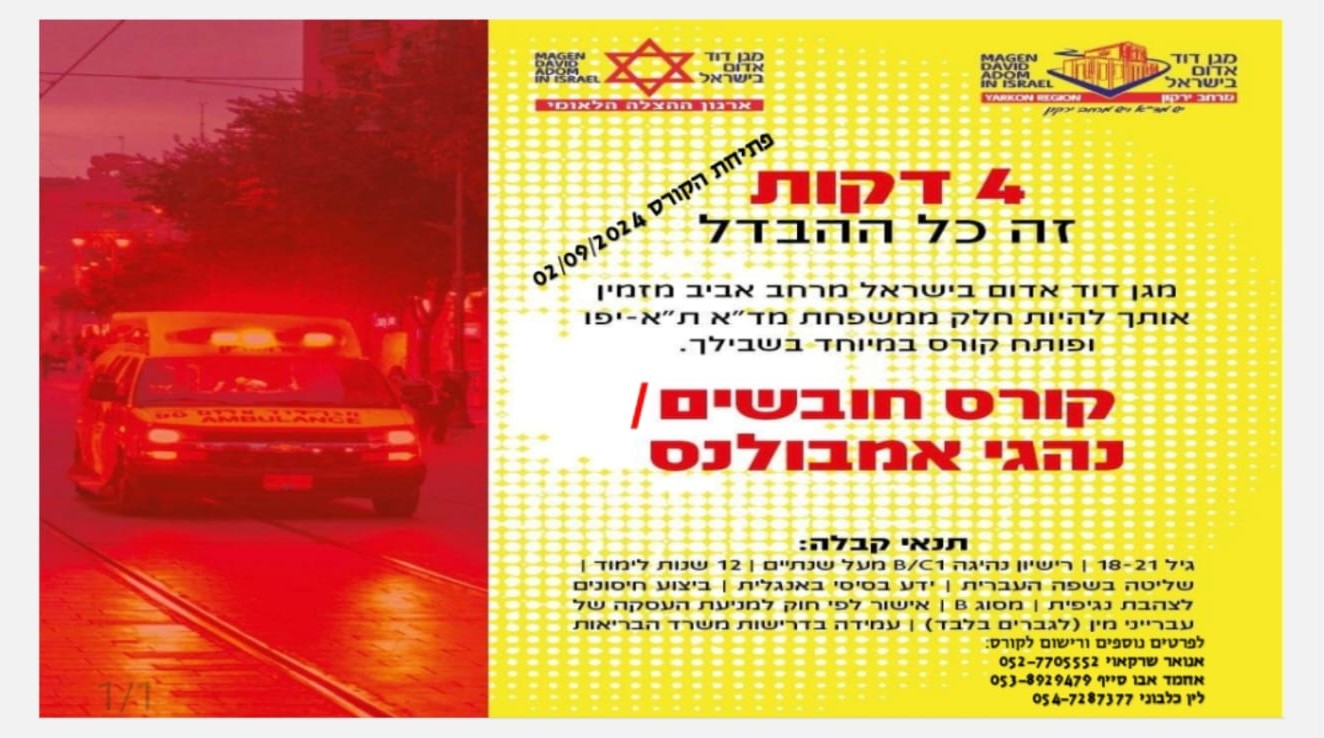 WhatsApp Image 2024-07-02 at 18.31.44_79561b80.jpg